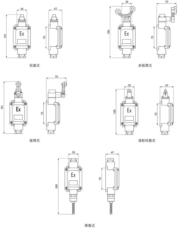 BLX51系列防爆行程開關外形及安裝尺寸