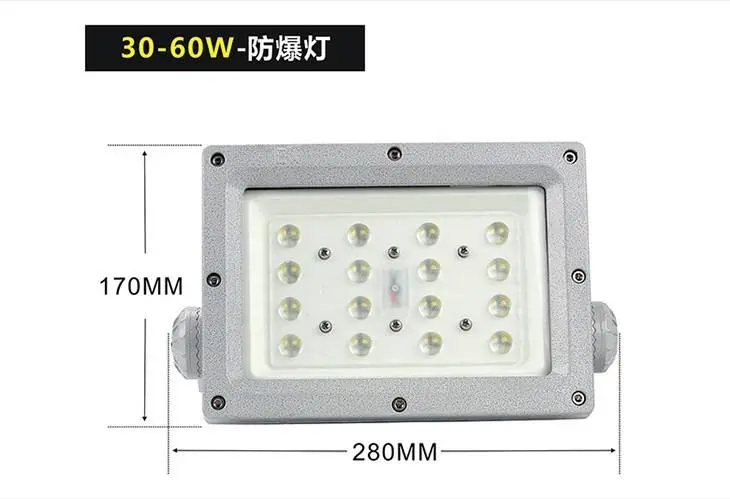 CCD97LED防爆投光燈I型