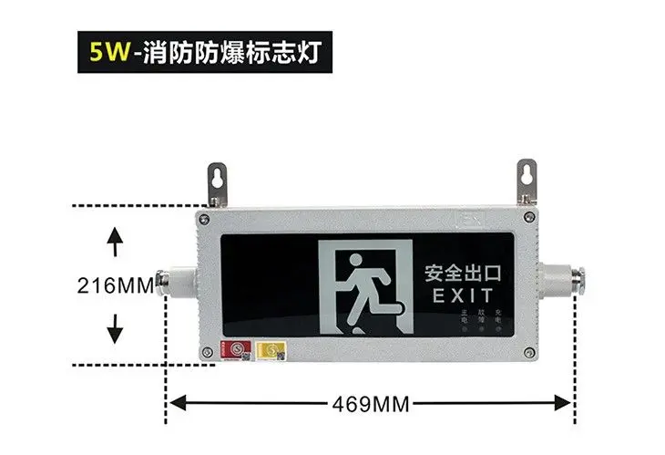 BYY51防爆消防應急燈